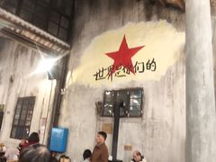 -東茅街茶馆