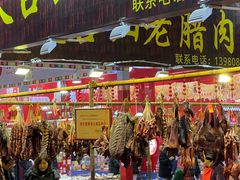 -成都世纪城天堂洲际大饭店