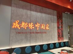 -宏姐串串香(宏伟路店)