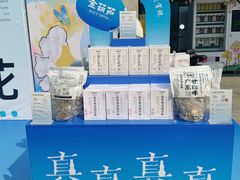 -华南国家植物园-售票处