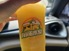 -有间冰室(侨港风情街店)