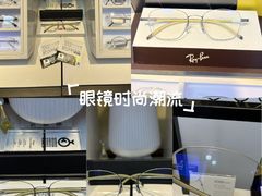 -天空之镜眼镜店蔡司依视路配镜授权零售店(望京颐堤港店)