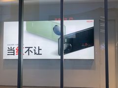 -百盛优客城市广场(天山店)