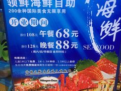 -领鲜活海鲜榴莲自助火锅(东门店)