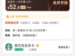 -星巴克(南京大世界店)