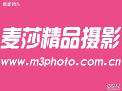 -麦莎MA3A摄影工作室(美兰金邸店)