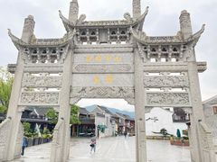 -东钱湖旅游度假区