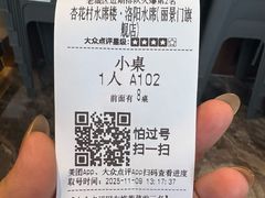 -梅利汴京烤鸭•开封豫菜地标店(晋安路店)
