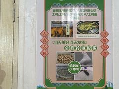 -妈妈的小作坊(陈家镇店)