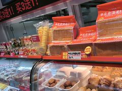 -味多美蛋糕(双合地铁店)