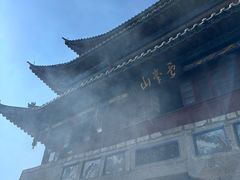 -腾冲云峰山