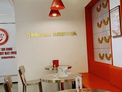 -Eckl’s爱氏热狗(猫街店)
