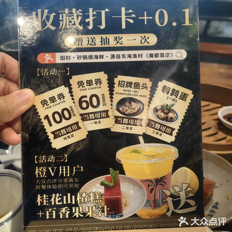 这家店的焗鱼头鲜到掉眉！工作日不排队速冲💨