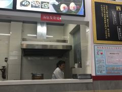 -四季美汤包(户部巷店)