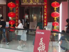 -万达广场(北京槐房店)