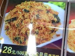菜单-苹果花园(桂林路店)