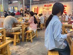 -馬伍旺川菜(江北虹悦城店)