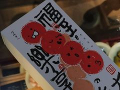 -阮大兴糕团(滨江宝龙店)
