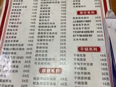 -卢庄(江汉路店)