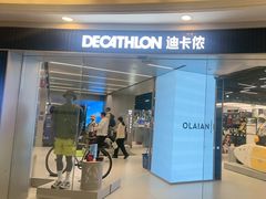 -迪卡侬(环球港店)