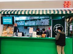 门面-孖记茶档·热腾茶餐(乐峰店)