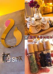 -栖SPA·ONDA ·海菲秀·皑皑科技美肤中心