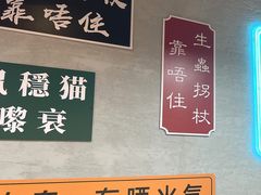 -喜聚薈·花膠雞海鮮火鍋(越秀店)