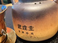 -武庄主特色炒鸡(周恩来纪念馆店)