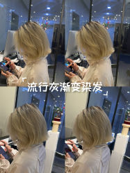 -WM Hair Salon
