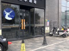 -瑞幸咖啡(江门康城广场店)