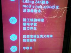 -捞王锅物料理(四川北路店)