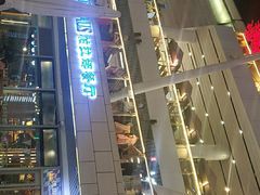 门面-Paulaner·德国帕拉娜自酿啤酒餐厅(海上世界店)