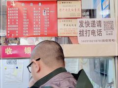 -秦豫肉夹馍(骡马市总店)
