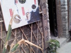 -小洲村