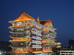 -大明幻境第一城