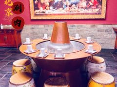 -丁卯•铜锅涮肉(工体店)