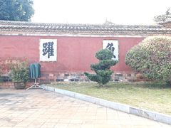 -建水文庙