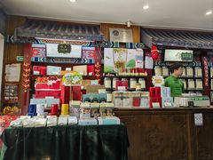 -张一元(前门店)