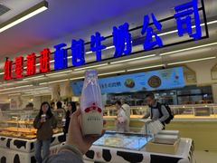 -红星前进面包牛奶公司(君太店)
