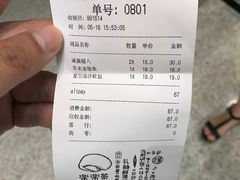 -LELECHA乐乐茶(美罗城店)
