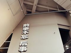 -侵华日军南京大屠杀遇难同胞纪念馆