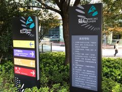 -上海港国际客运中心