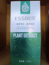 -彼家美创·量肤定制修护管理