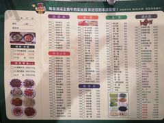 菜单-蜀皇·菌汤鲜黄牛肉汤锅(宽窄巷子店)