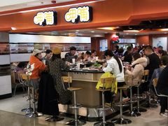 -呷哺呷哺(西单大悦城店)