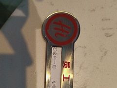 -海底捞火锅(勒泰店)