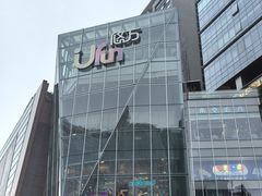-合景·悠方(成都店)