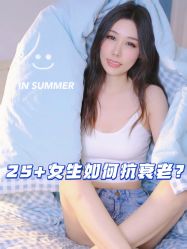 -禾美嘉医疗美容