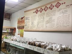 -大順斋非遗工坊(005店)