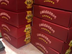 -芦庄子桂顺斋(狮子林大街店)